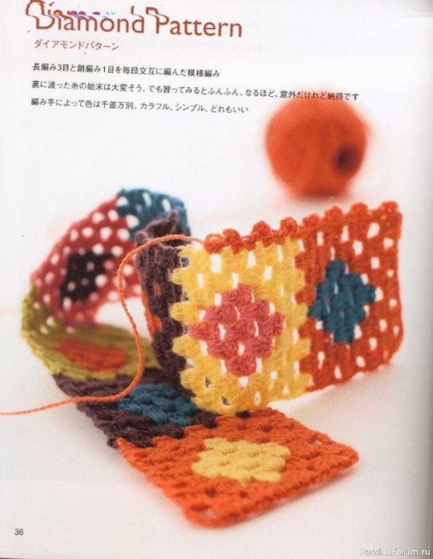 Вязаные проекты = Estonian Lace 2009 sp-kr