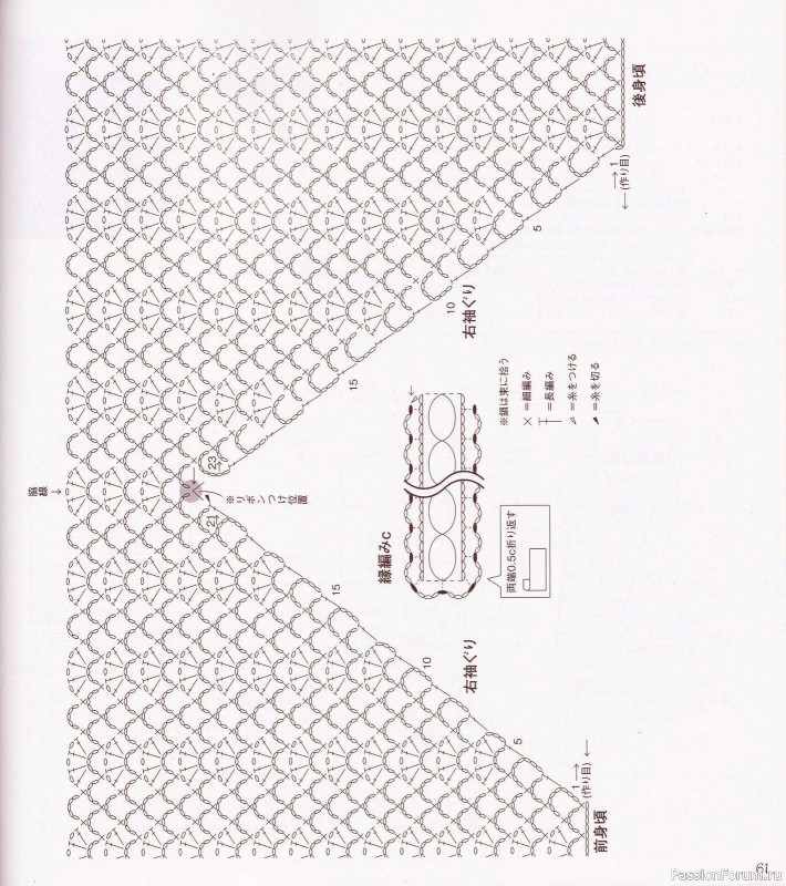 Вязаные проекты с текстильным кружевом = Hamanaka 2010 Lace&Knit kr