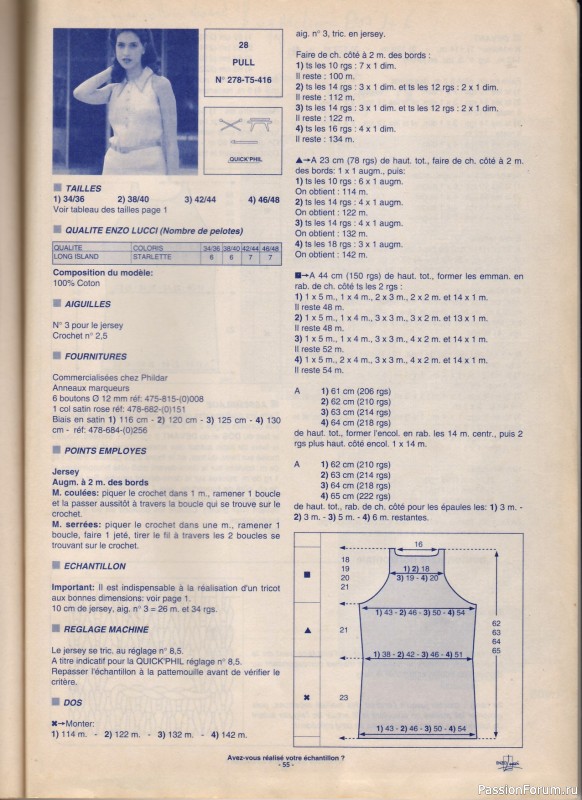 Phildar Cr&eacute;ations No. 278, 1996