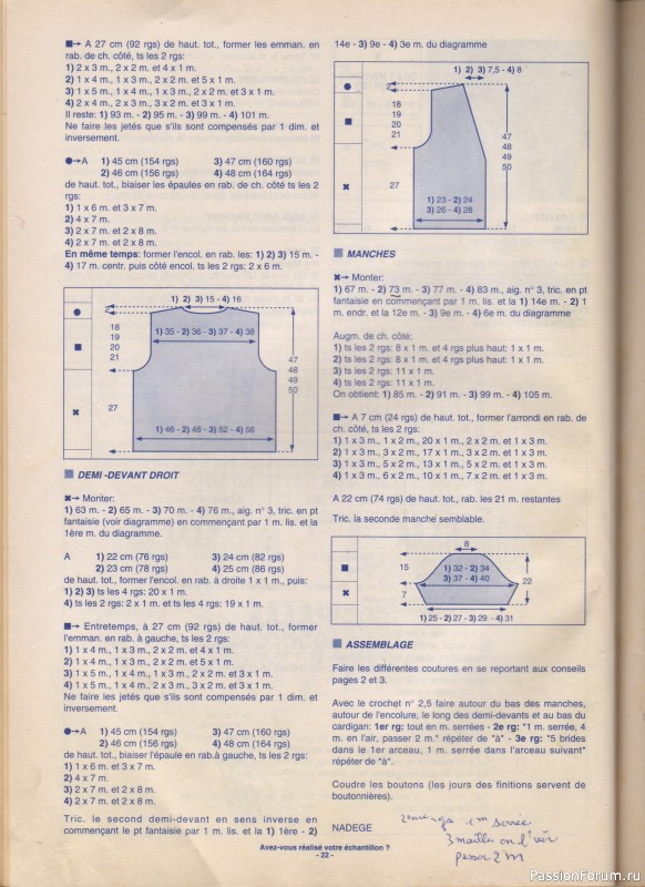 Phildar Cr&eacute;ations No. 278, 1996