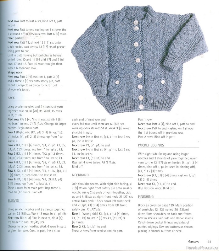 Country Weekend Knits: 25 Classic Patterns for Timeless Knitwear, 2008