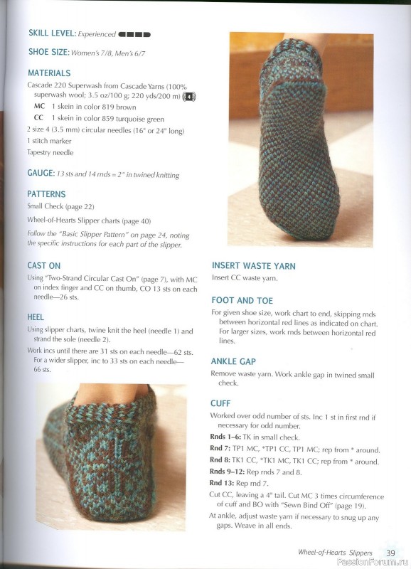 Knitting Scandinavian Slippers and Socks, 2012