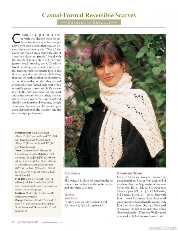 Журнал "KNITS" IK 2000 Fall