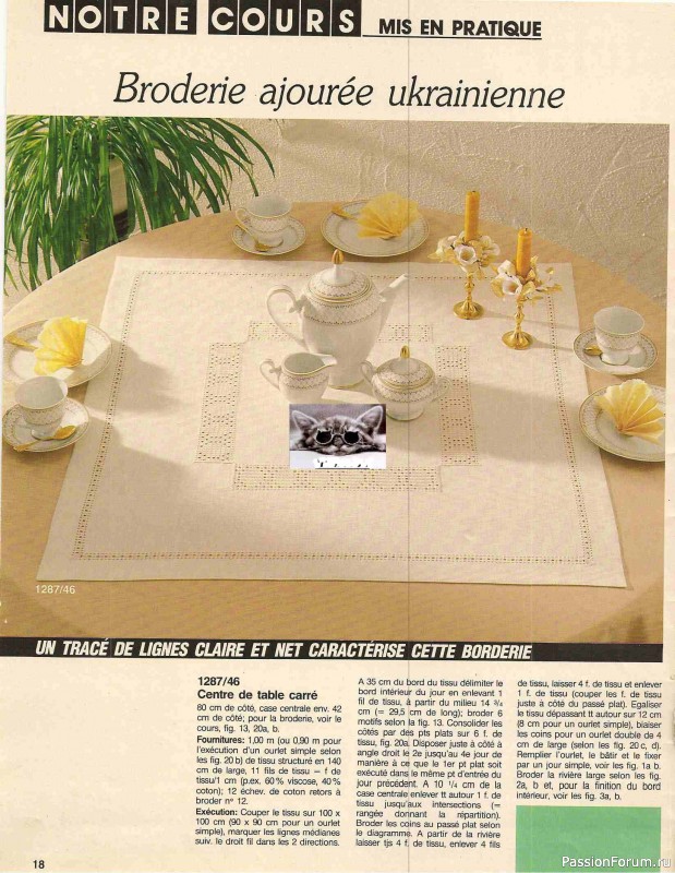 AHHA 1987-12
