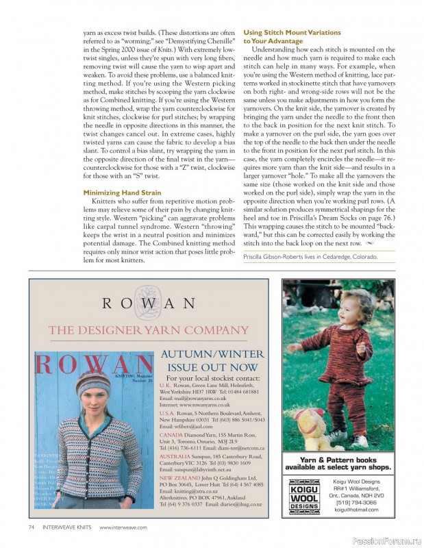 Журнал "KNITS" IK 2000 Fall