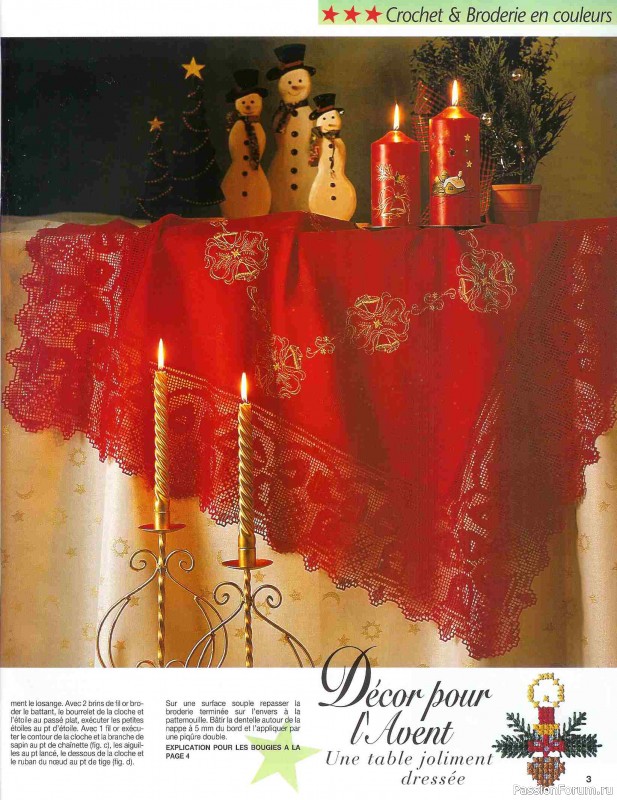 Журнал "ANNA" 1996-11