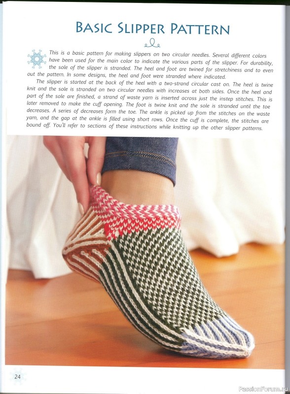 Knitting Scandinavian Slippers and Socks, 2012