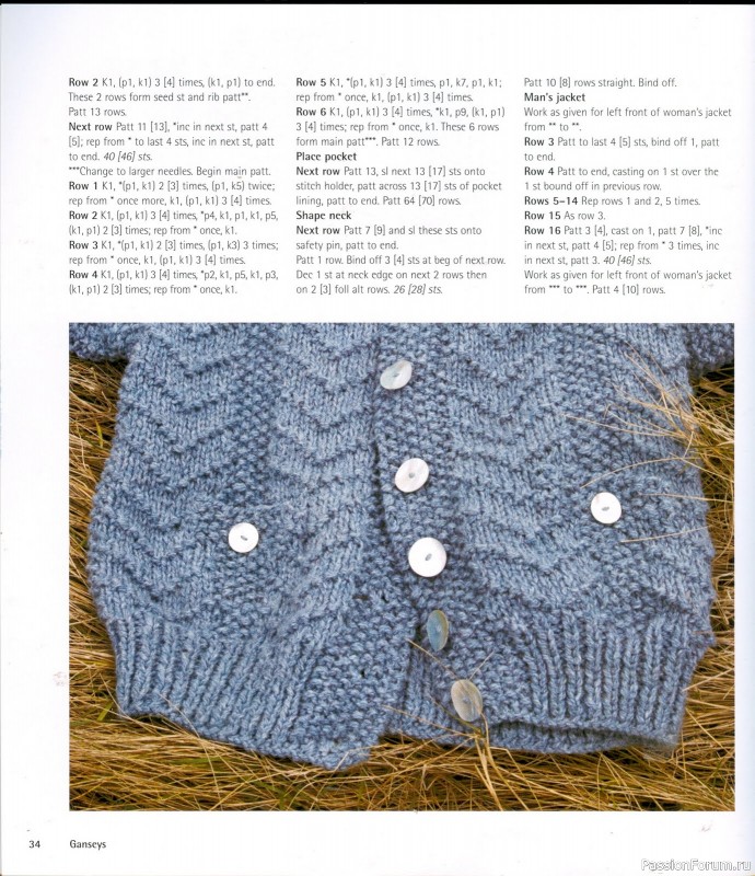 Country Weekend Knits: 25 Classic Patterns for Timeless Knitwear, 2008