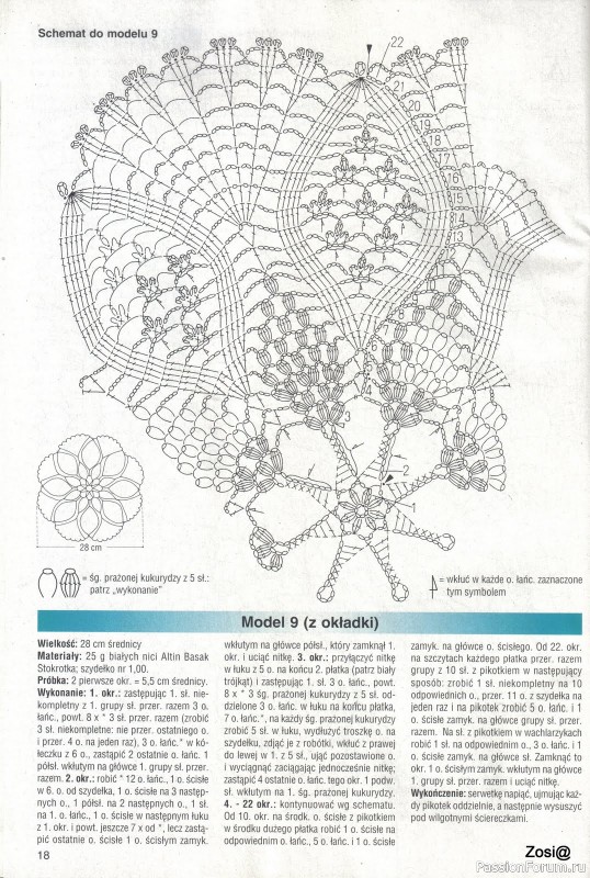 Журнал "Robotki Reczne" 2008-01