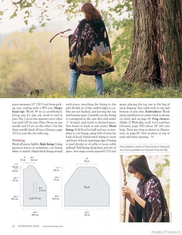 Журнал "KNITS" IK 2000 Fall