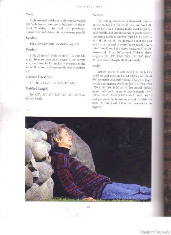 Fair Isle Sweaters Simplified, 2000. Часть II