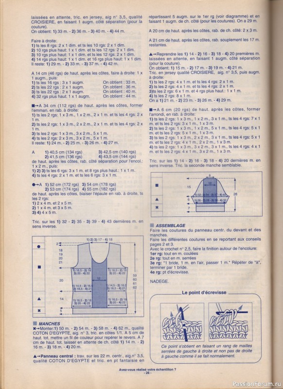 Phildar Cr&eacute;ations No. 278, 1996