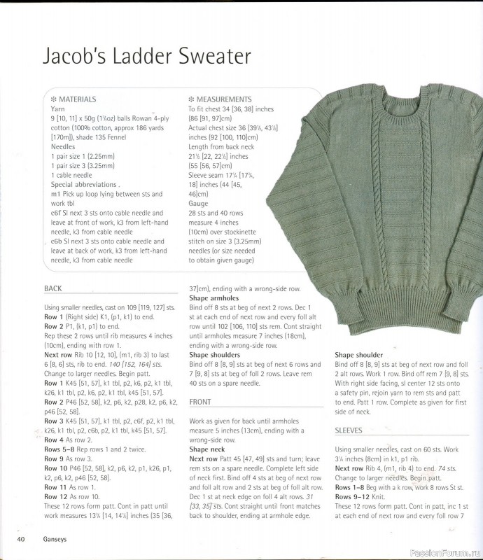 Country Weekend Knits: 25 Classic Patterns for Timeless Knitwear, 2008