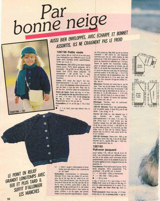 AHHA 1987-12