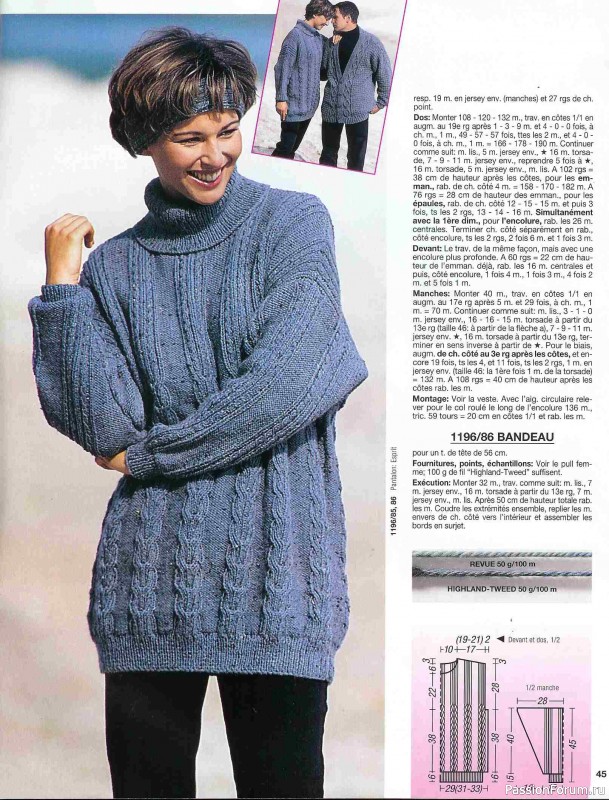 Журнал "ANNA" 1996-11