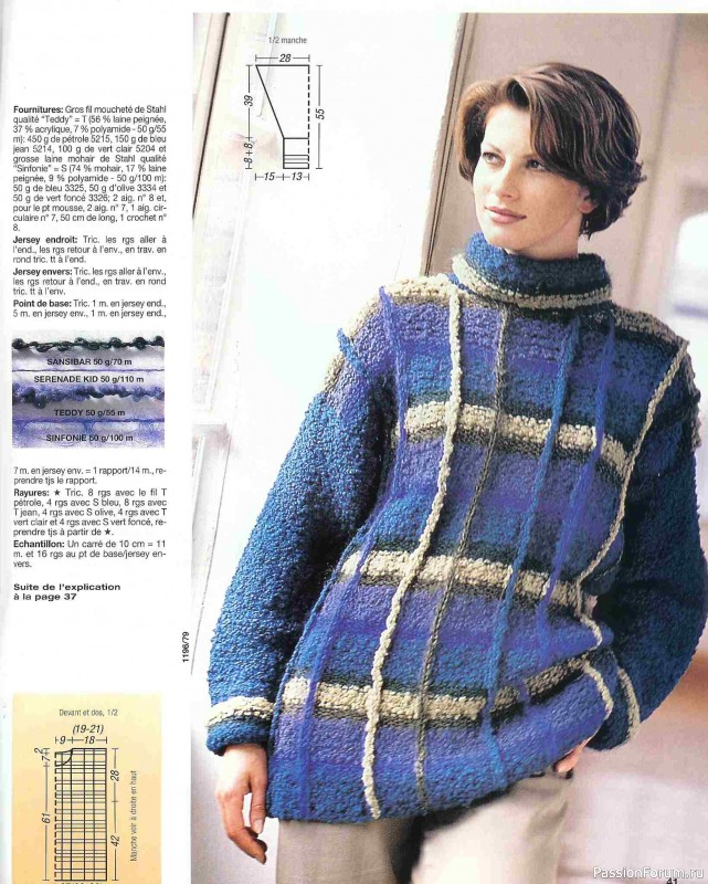 Журнал "ANNA" 1996-11