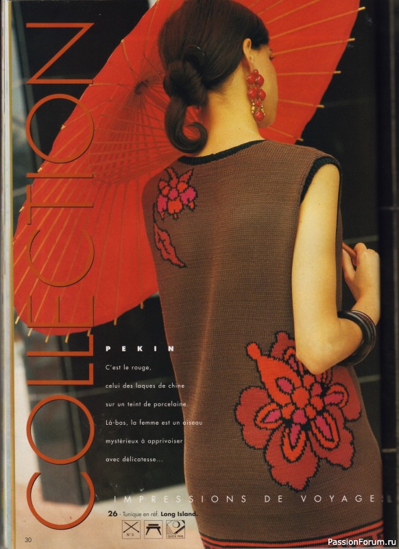 Phildar Cr&eacute;ations No. 278, 1996