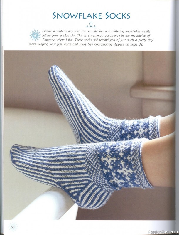 Knitting Scandinavian Slippers and Socks, 2012