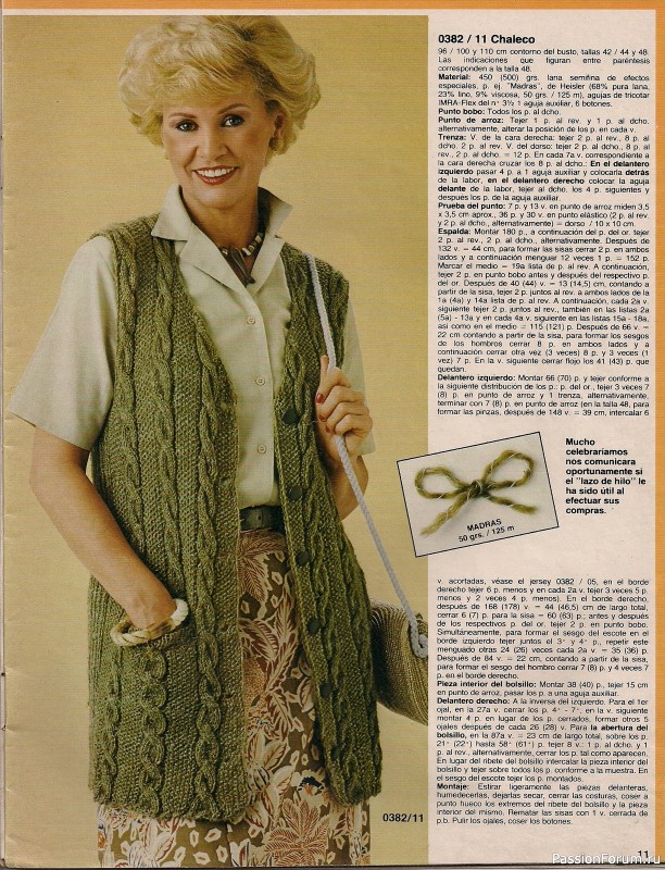 Журнал "ANNA" 1982-03