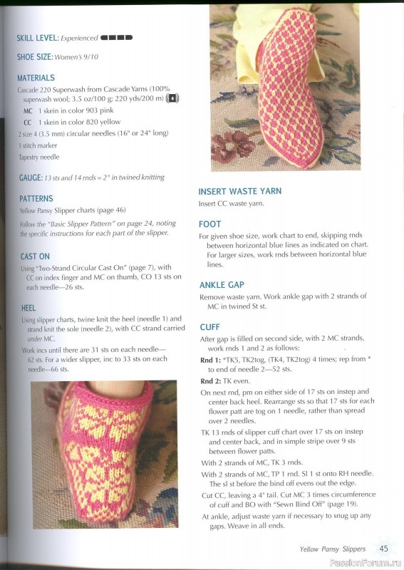 Knitting Scandinavian Slippers and Socks, 2012