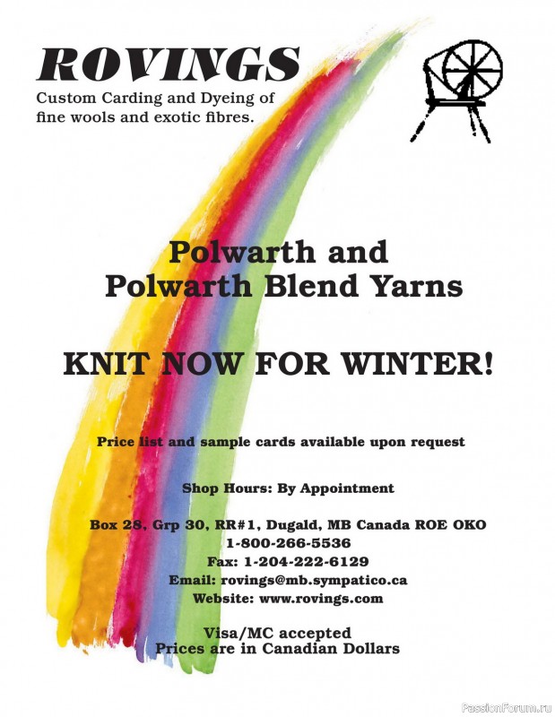Журнал "KNITS" IK 2000 Winter