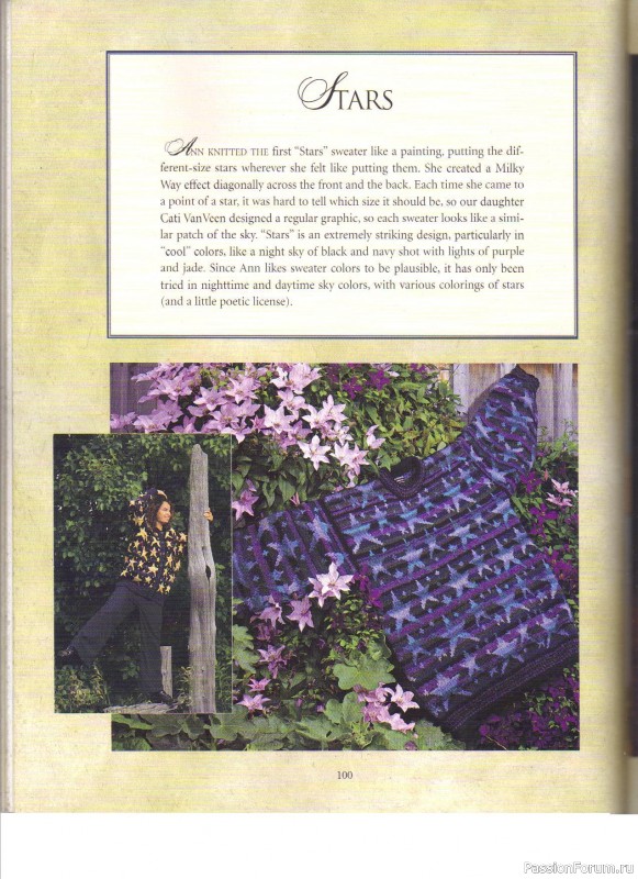 Fair Isle Sweaters Simplified, 2000. Часть II