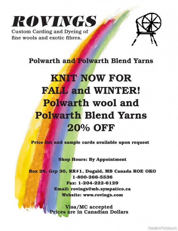 Журнал "KNITS" IK 2000 Fall