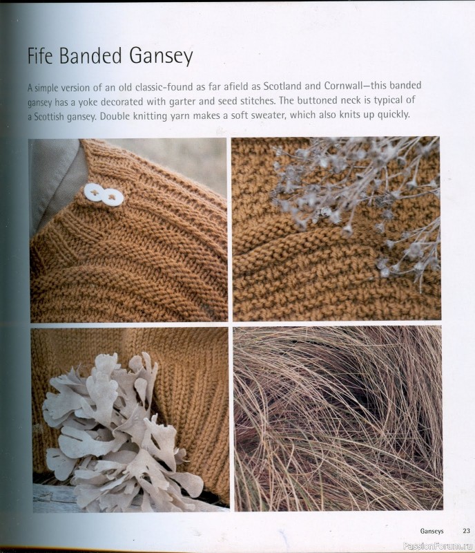 Country Weekend Knits: 25 Classic Patterns for Timeless Knitwear, 2008