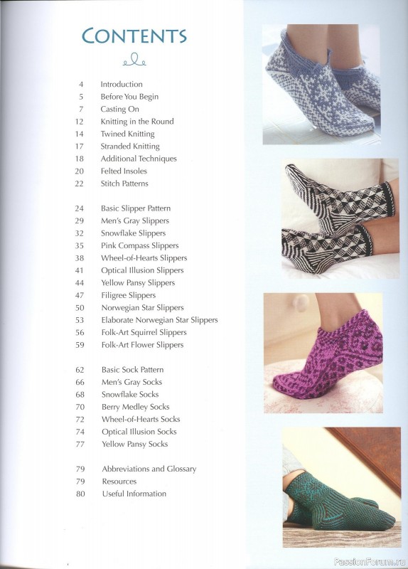 Knitting Scandinavian Slippers and Socks, 2012