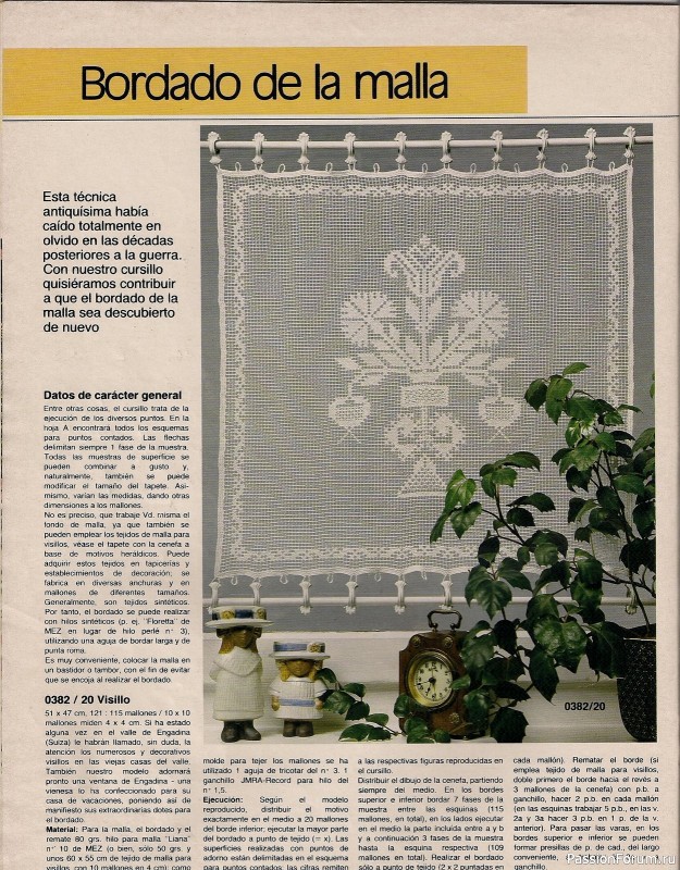 Журнал "ANNA" 1982-03