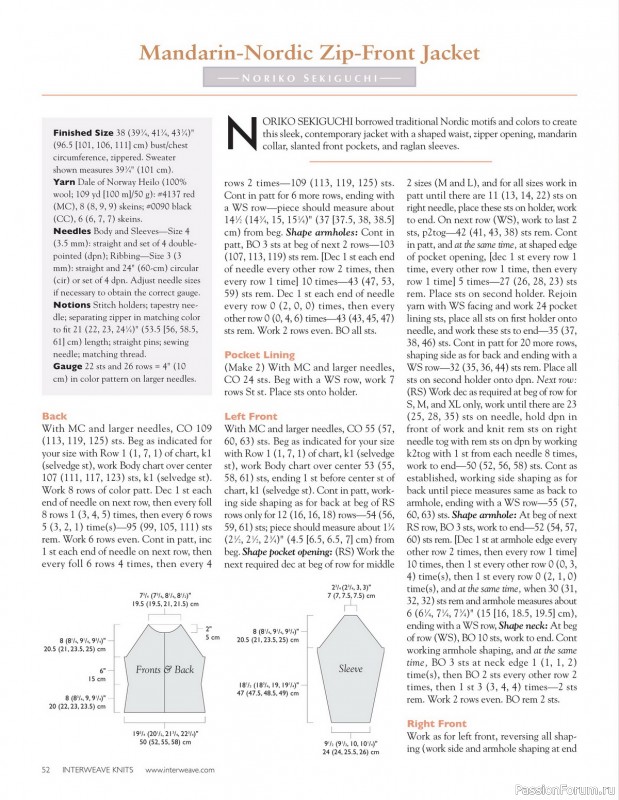Журнал "KNITS" IK 2000 Winter