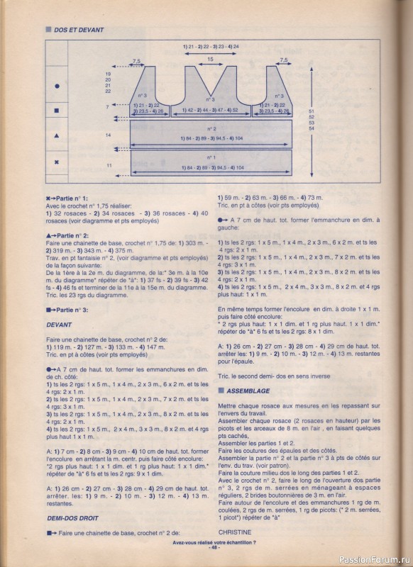 Phildar Cr&eacute;ations No. 278, 1996
