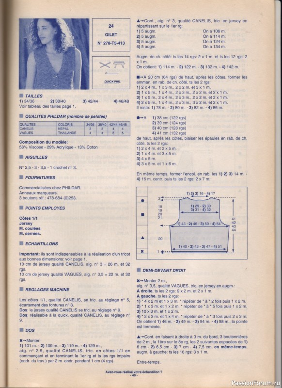 Phildar Cr&eacute;ations No. 278, 1996
