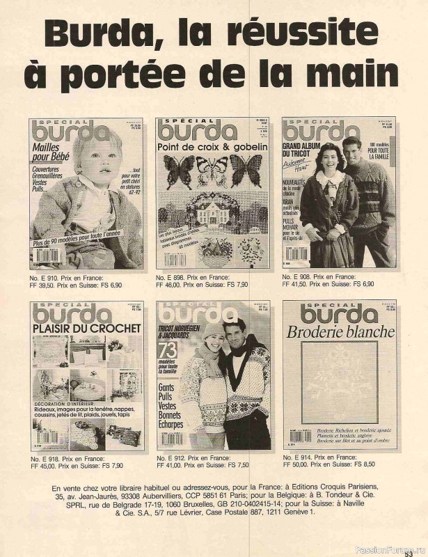 AHHA 1987-12