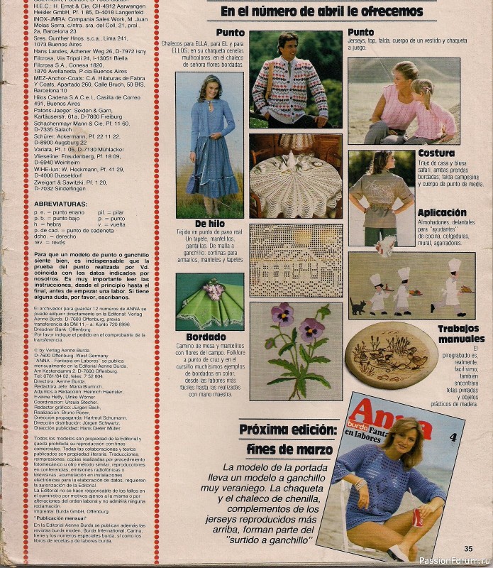 Журнал "ANNA" 1982-03
