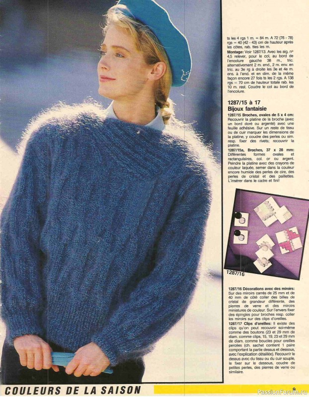 AHHA 1987-12