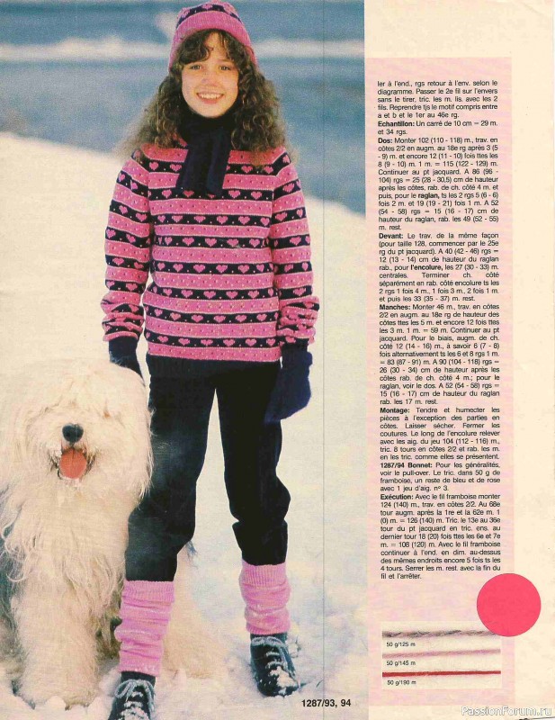AHHA 1987-12