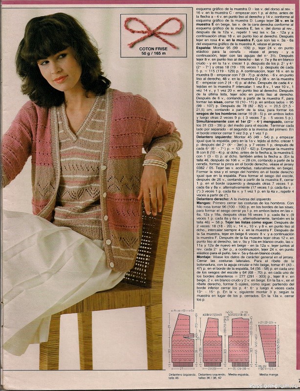 Журнал "ANNA" 1982-03
