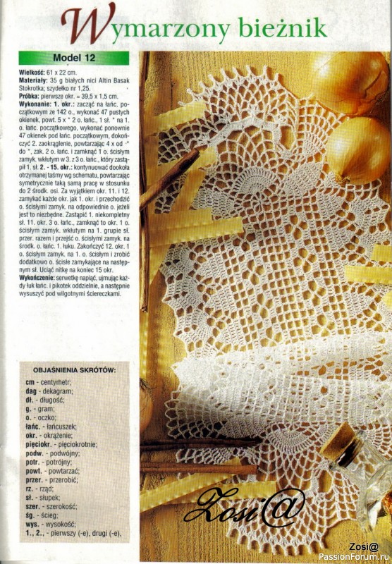 Журнал "Robotki Reczne" 2008-01