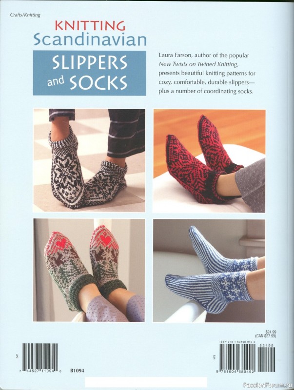 Knitting Scandinavian Slippers and Socks, 2012
