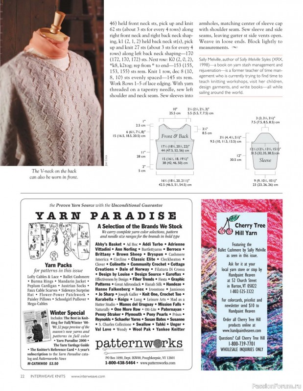 Журнал "KNITS" IK 2000 Winter