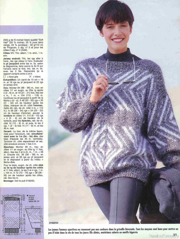 AHHA 1992-01