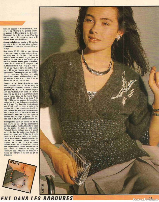 AHHA 1987-12