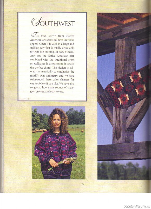 Fair Isle Sweaters Simplified, 2000. Часть II
