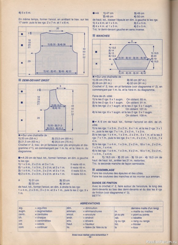 Phildar Cr&eacute;ations No. 278, 1996