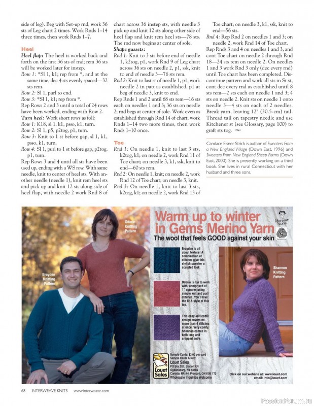 Журнал "KNITS" IK 2000 Winter