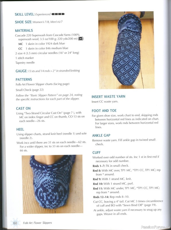 Knitting Scandinavian Slippers and Socks, 2012