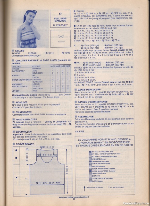 Phildar Cr&eacute;ations No. 278, 1996