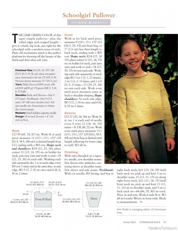 Журнал "KNITS" IK 2000 Winter
