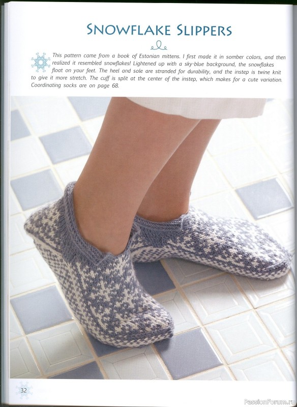 Knitting Scandinavian Slippers and Socks, 2012